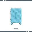 【路比達】輕巧大容量加寬拉桿行李箱(拉桿加寬容量加大 登機箱 杯架置物 側邊掛勾 充電行李箱)