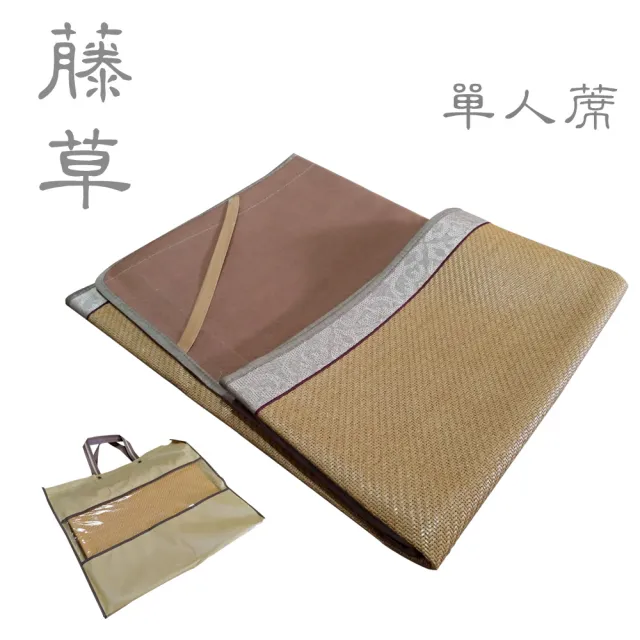 【2026】單人草蓆推薦10款高評價人氣品牌排行榜 | 好吃美食的八里人