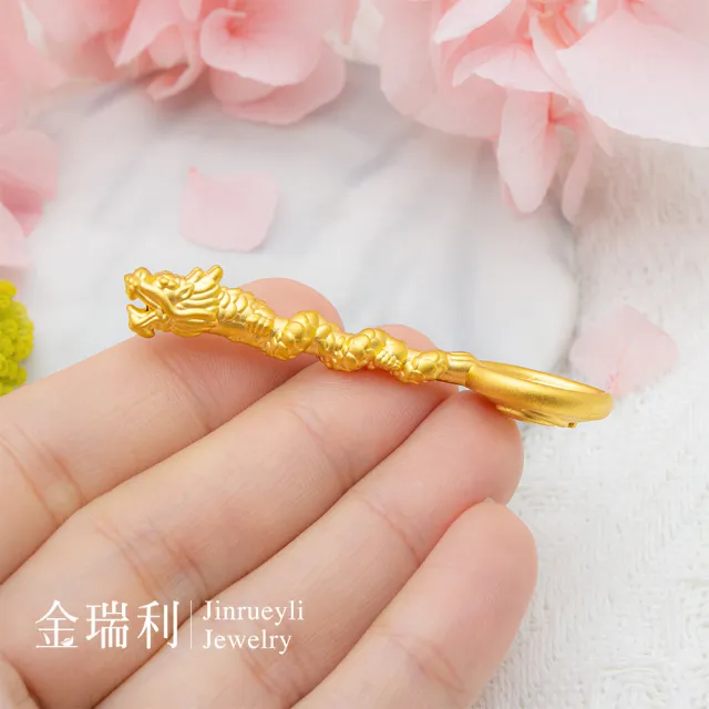 【金瑞利】黃金擺件 1.01錢±1厘(金龍匙)