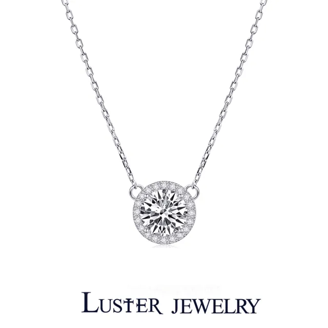 【Luster】年貨節!經典 50分 D/VS   培育鑽 鑽石項鍊(禮物傳遞摯愛閃耀永恆)