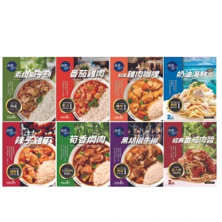 【聯夏】料理研究所3盒 共6入任選(和風雞肉咖哩/黑胡椒牛柳/筍香燜肉/辣子雞丁/番茄雞肉/素燒獅子頭)