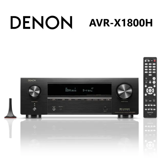 【Denon 天龍】7.2 聲道 環繞擴大機(AVR-X1800H)