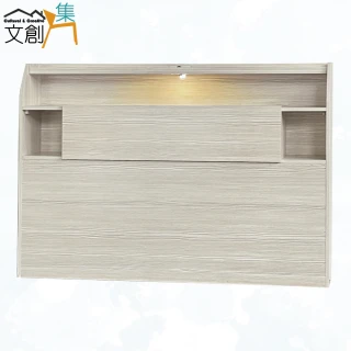 【文創集】加米卡6尺雙人加大可掀床頭箱(六色可選＋LED夜燈＆充電插座設置)