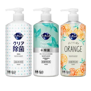【Kao 花王】珂珂透Cucute 按壓式高濃縮洗碗精480ml*3(多款任選/平行輸入)
