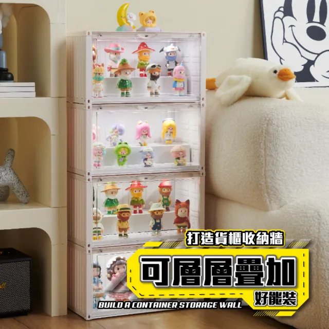 【FL 生活+】貨櫃附燈雙層階梯-中型款-磁吸門展示盒(展示架/展示盒/模型收納盒/盲盒/扭蛋/模型公仔/A_483)