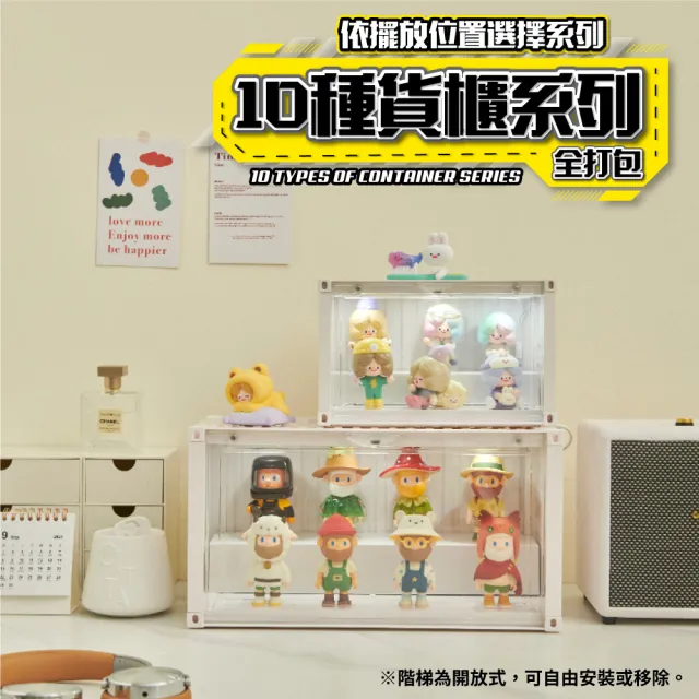 【FL 生活+】貨櫃附燈雙層階梯-中型款-磁吸門展示盒(展示架/展示盒/模型收納盒/盲盒/扭蛋/模型公仔/A_483)