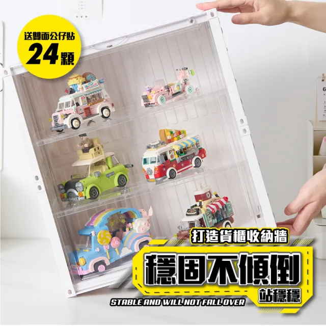 【FL 生活+】貨櫃附燈雙層階梯-大型款-磁吸門展示盒(展示架/展示盒/模型收納盒/盲盒/扭蛋/模型公仔/A_487)