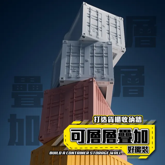 【FL 生活+】貨櫃雙層階梯-小型款-磁吸門展示盒(展示架/展示盒/模型收納盒/盲盒/扭蛋/模型公仔/A_480)