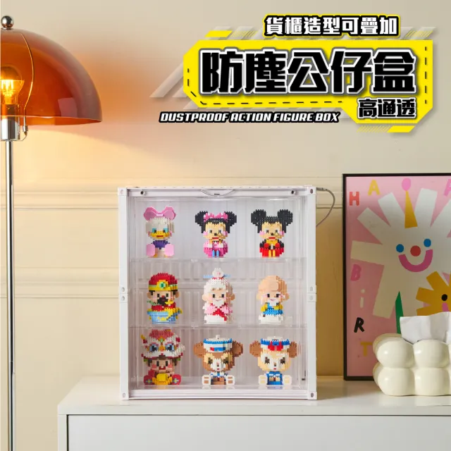 【FL 生活+】貨櫃附燈3層-大型款-磁吸門展示盒(展示架/展示盒/模型收納盒/盲盒/扭蛋/模型公仔/A_485)
