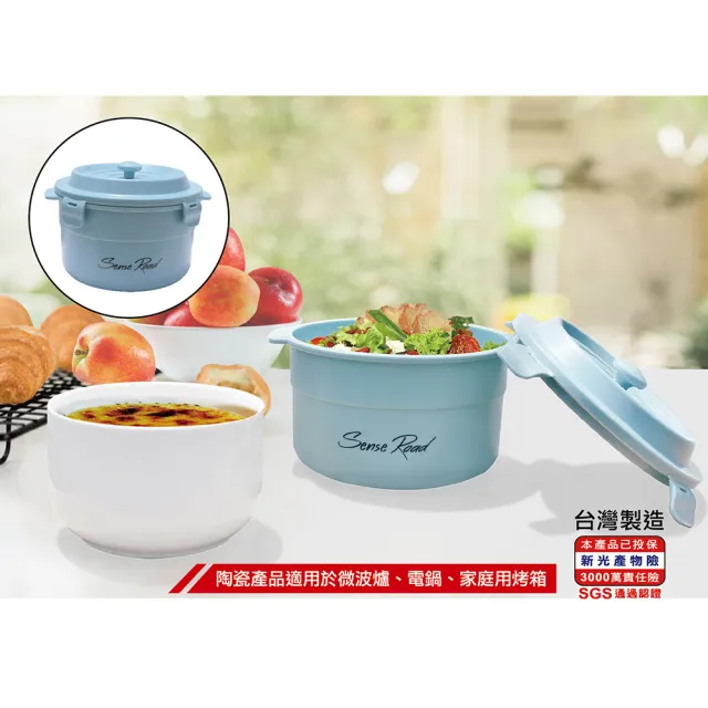 【SL】陶瓷內膽鑄鐵造型雙層便當盒 850ml R-3100 台灣製(湖冰藍)