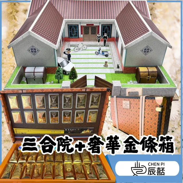 【2026】普渡用金紙推薦｜10款高評價人氣品牌排行榜 | 好吃美食的八里人