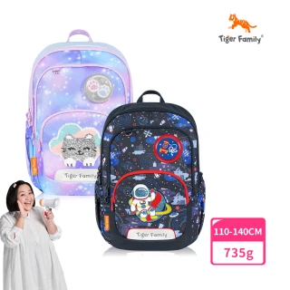 【Tiger Family】捷樂超輕量護脊書包-2025全新款(中低年級110-140CM適用 穩站不倒大容量)
