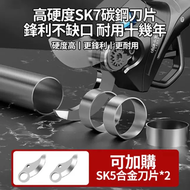 【小達】電動剪刀 牧田通用 加大開口 可剪銅管 數顯電剪王（五節兩電+快速座充）(修枝剪/樹枝剪/剪枝機)