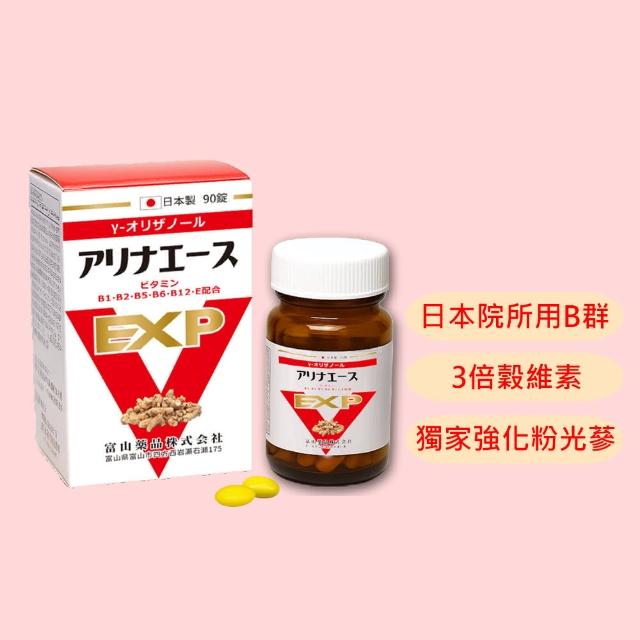 【富山藥品】富山安利命EX金強效錠 維他命B12(6盒加碼贈30錠x2盒（共600錠）)