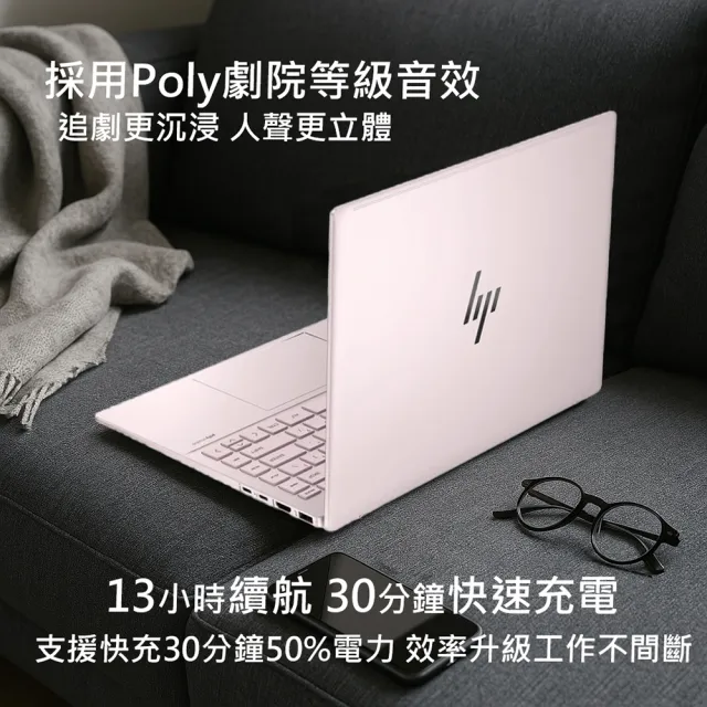 【HP 惠普】14吋Ultra 5-125H OLED輕薄EVO AI筆電(Pavilion Plus 14-ew1088TU/16G/1T SSD/W11/謐靜粉)