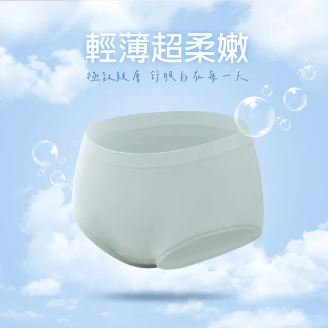 【蒂巴蕾】任選3件-桑蠶絲無縫包臀內褲 中腰 抗菌內褲 薄感(柔絲 女內褲 無縫內褲 大尺寸 包覆 透氣)
