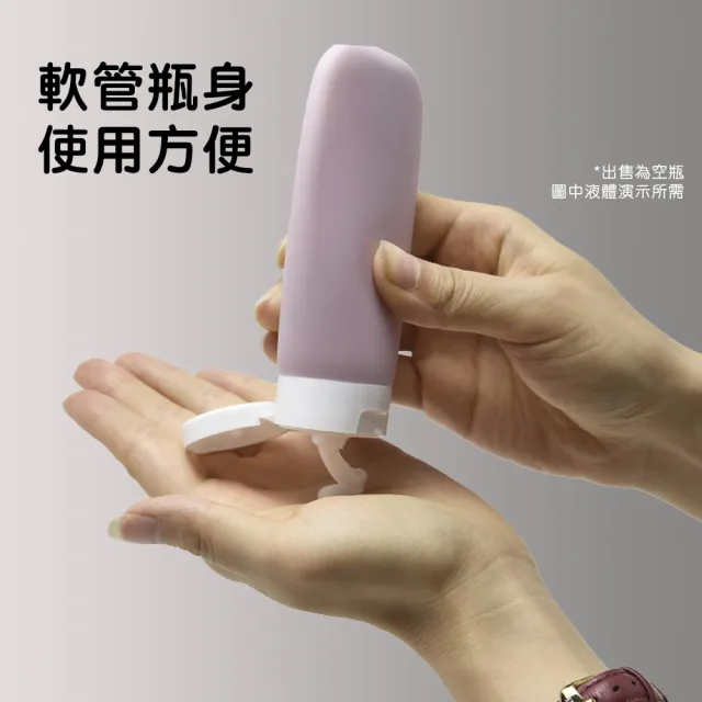 【Future goal居家生活館】旅行分裝瓶60ml*4入 空瓶 按壓瓶(乳液瓶 洗髮分裝瓶 分裝罐 贈收納袋)