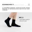 【WARX】6雙組 薄款素色中筒襪(除臭襪/襪子/男襪/女襪/休閒襪)