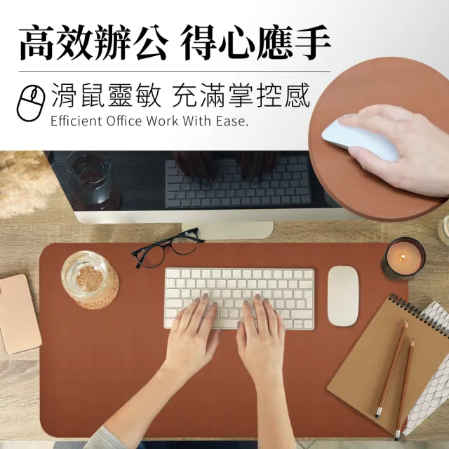 【MINONO 米諾諾】雙面皮革桌墊35x70cm(辦公桌墊 滑鼠墊 電腦桌墊 餐墊 防水 隔熱 大尺寸)