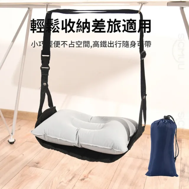 【良品生活 2入組】辦公室吊腳擱腳墊 辦公午休充氣歇腳墊 抬高腳墊腳神器