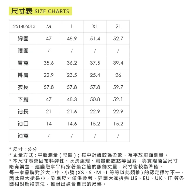 【ILEY 伊蕾】小狗緹織棉質針織上衣(深藍；M-2L；1251405013)