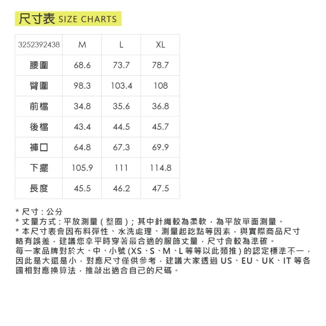 【OUWEY 歐薇】鬆緊小荷葉腰頭棉質短褲裙(杏；M-XL；3252392438)