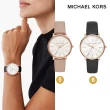 【Michael Kors】Pyper 時刻閃耀女錶 真皮/PVC錶帶 指針手錶(均一價 13款任選)