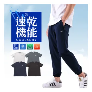 【JU SHOP】一件萬能！男女極薄防曬速乾褲 涼感衣(運動褲/休閒褲/涼感褲/吸溼排汗/束口褲/冰絲褲/運動短褲)