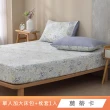 【HongYew 鴻宇】台灣製100%精梳棉 床包枕套組 單人(多款)