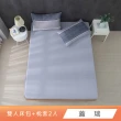 【HongYew 鴻宇】台灣製100%精梳棉 床包枕套組 雙人(多款)