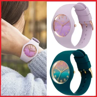 【Ice-Watch】買一送一 地平線漸層系列 超薄矽膠錶帶 40mm 3H(下單墨綠色 送 粉紫色)