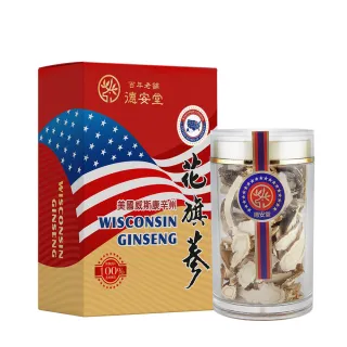 百年德安堂美國威斯康辛花旗蔘片