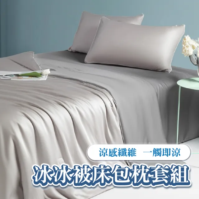 【2026】單人被單推薦ptt》10款高評價人氣品牌排行榜 | 好吃美食的八里人