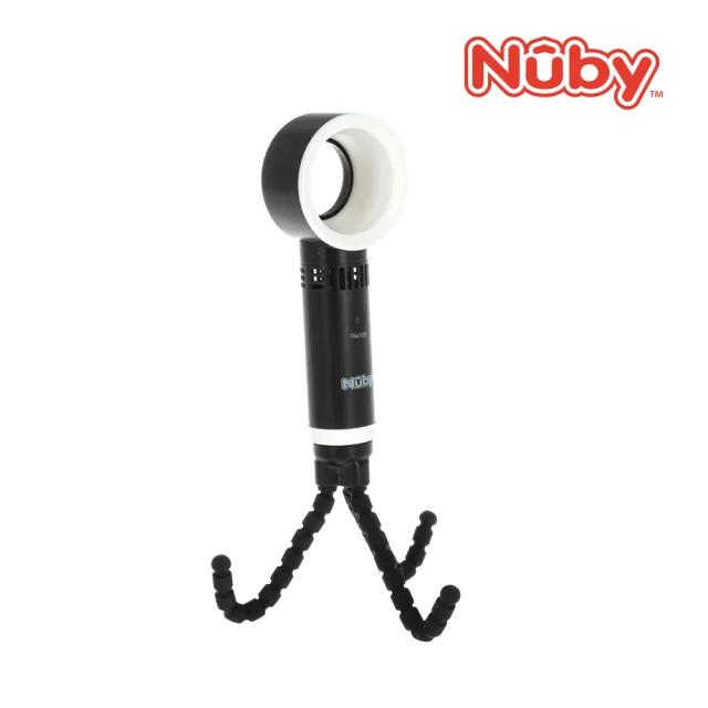 【Nuby官方直營】無葉片式推車風扇(好固定 可自立 可捲站腳 寶寶不夾手)