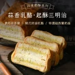 【拿破崙先生】Brunch早午餐起酥三明治2入組 口味任選(5片/盒)