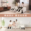 【OSIM】沙發天后 2人座按摩沙發/1按摩+1沙發(模組設計/按摩椅沙發/電動沙發/按摩椅)