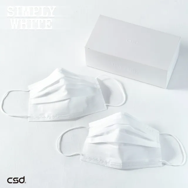 【CSD 中衛】中衛醫療口罩-成人平面-Simply white-全白(30片/盒)