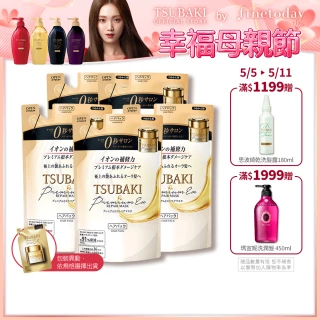【TSUBAKI 思波綺】金耀瞬護髮膜補充包150g(5入組)