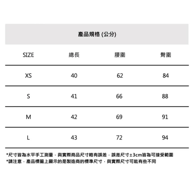 【WAAC】CORDUROY SKORT 女士 高爾夫短褲裙(兩色任選)