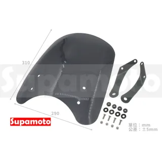 【Supamoto】通用擋風鏡—B(風鏡/復古/整流罩/圓燈/大燈/街車/檔車/CB350/機車改裝)