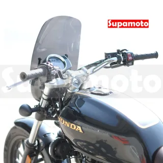【Supamoto】通用擋風鏡—B(風鏡/復古/整流罩/圓燈/大燈/街車/檔車/CB350/機車改裝)