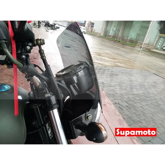 【Supamoto】通用擋風鏡—B(風鏡/復古/整流罩/圓燈/大燈/街車/檔車/CB350/機車改裝)