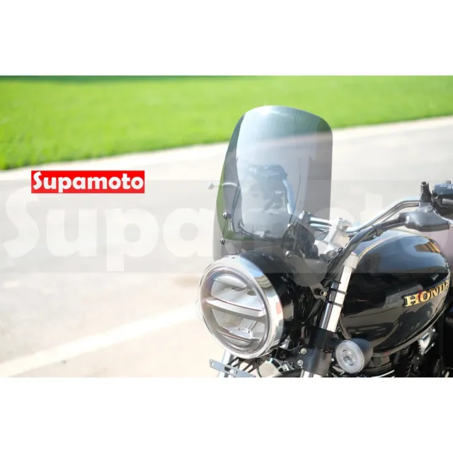 【Supamoto】通用擋風鏡—B(風鏡/復古/整流罩/圓燈/大燈/街車/檔車/CB350/機車改裝)