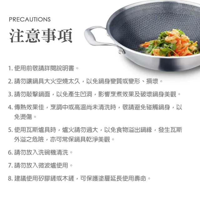 【PERFECT 理想】鈦晶316不銹鋼蜂巢式不沾炒鍋40cm附蓋附鏟  台灣製造(不挑爐具 蜂窩式 不沾鍋)