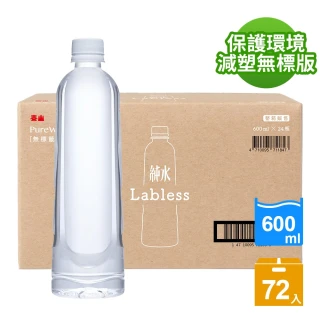 【泰山】純水環保無標籤版600mlx3箱 共72入(白沙屯限定版隨機出貨;官方直營)