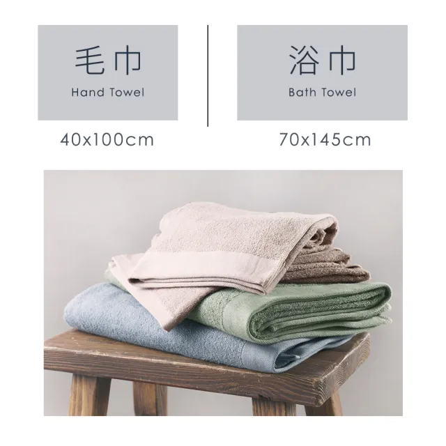 【朵舒】台灣製100%美國棉加大浴巾超值三件組(多用途掛環設計)
