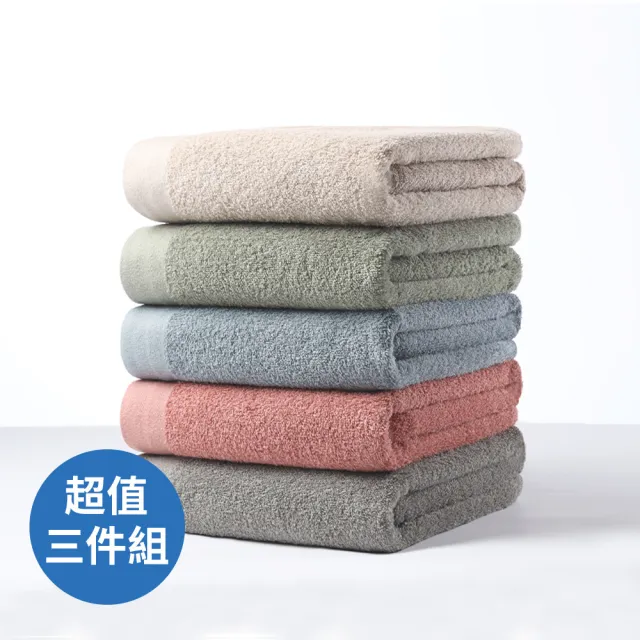 【朵舒】台灣製100%美國棉加大浴巾超值三件組(多用途掛環設計)