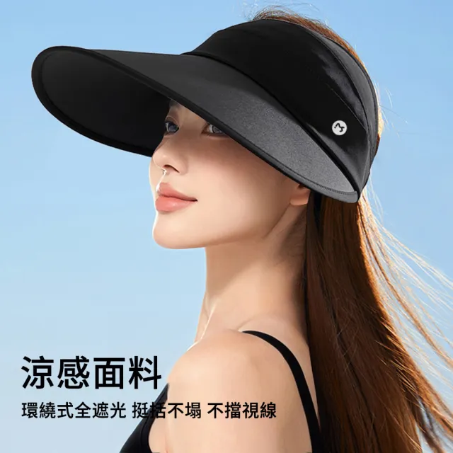 【SUNLY】夏季戶外遮陽帽 大帽檐半空頂防曬帽 涼感冰絲太陽帽(防曬遮陽帽 漁夫帽 空頂帽)