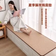 【H貝美佳】飄窗墊 地毯 地墊 窗臺墊 陽臺毯 四季款通用  藤編涼席墊(100*160cm 2cm加厚防摔 預售15天)
