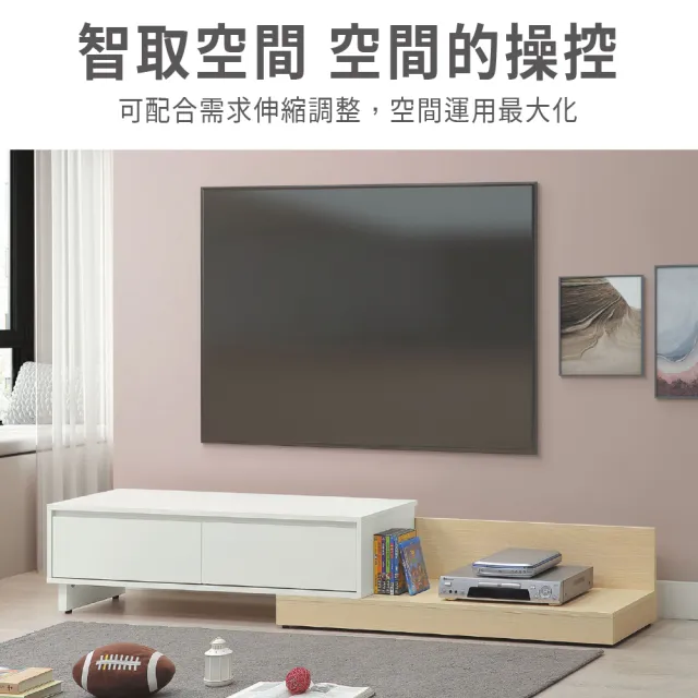 【ASSARI】4尺挪威伸縮電視櫃(寬122-240x深40x高37cm)